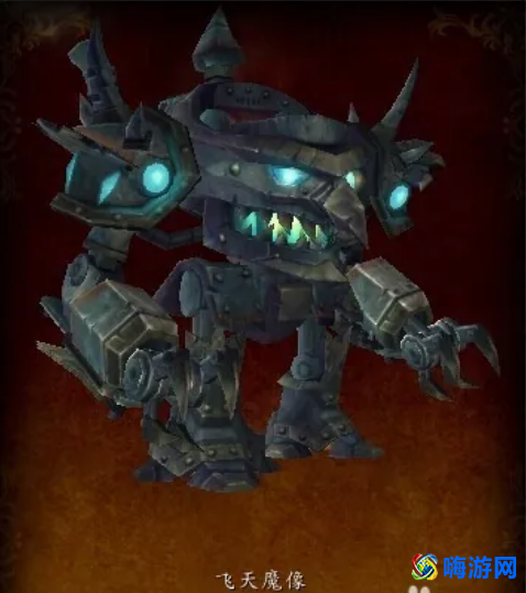 魔兽世界飞天魔像材料图纸(魔兽世界飞天魔像怎么获得)？