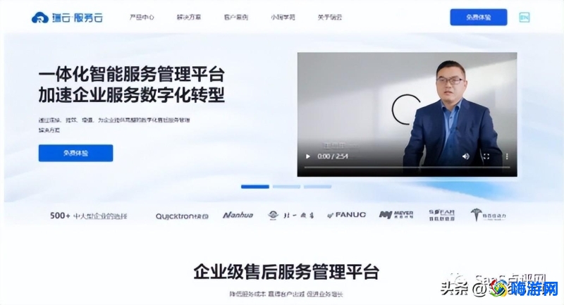 售后管理软件排名(售后管理软件免费)