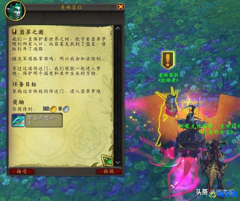 魔兽世界传承套装奖励怎么激活(魔兽世界传承套装怎么获得)？