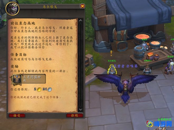 魔兽世界新种族解锁需要多久(魔兽世界新种族解锁任务)？