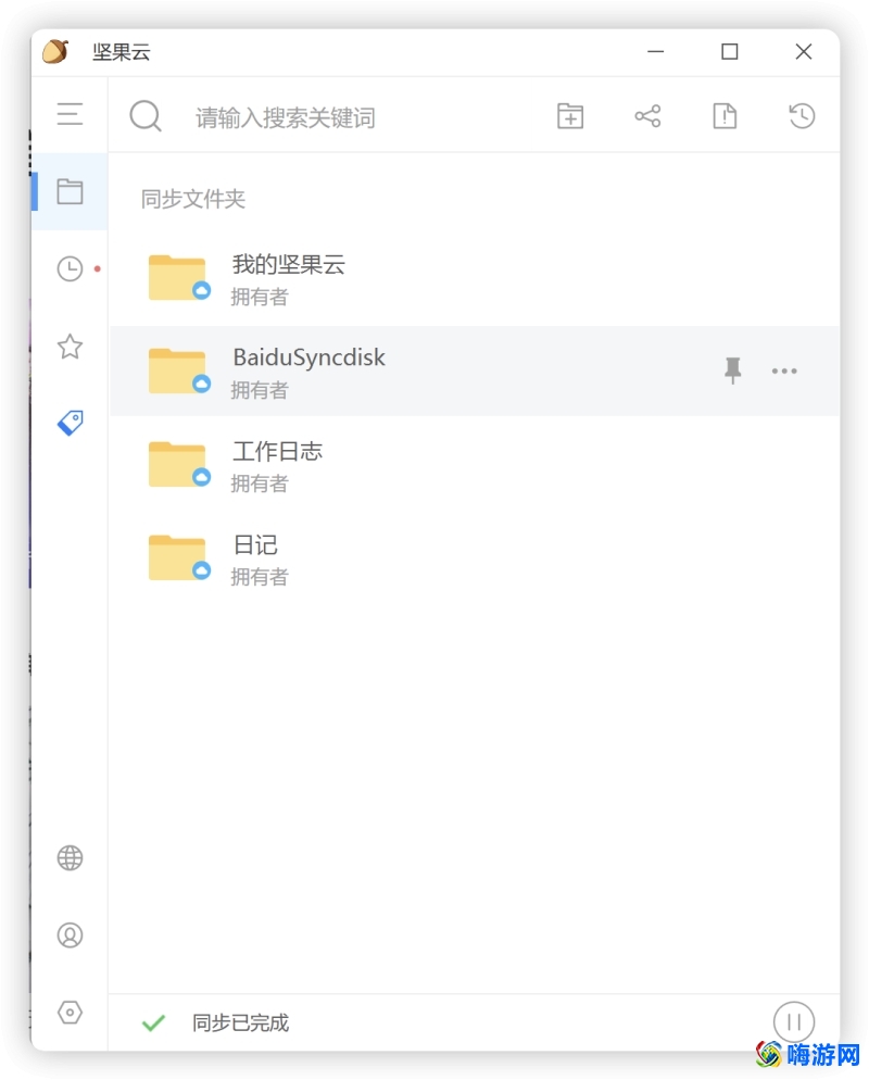 装机必备软件有哪些(装机必备软件推荐)？