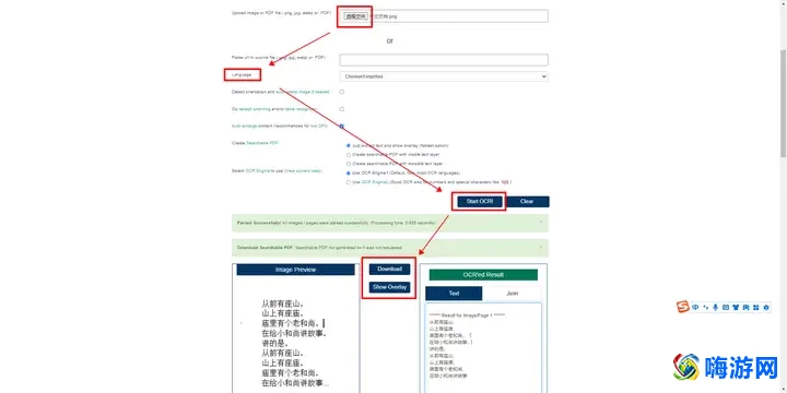 扫描软件哪个好用又免费(扫描软件如何使用)？