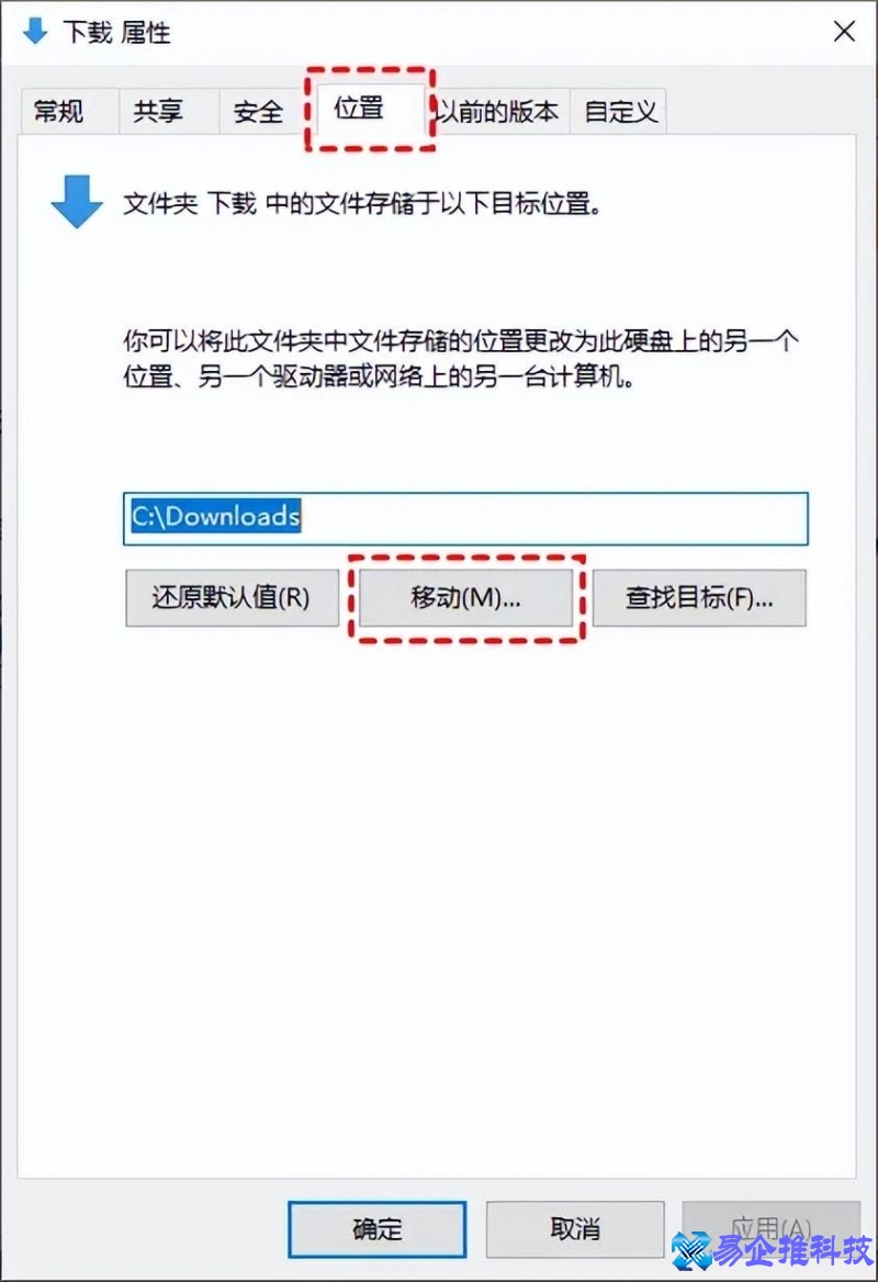 电脑怎么下载软件并安装到桌面上(电脑怎么下载软件到d盘)？