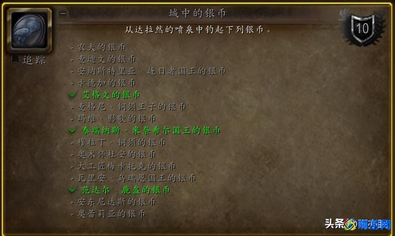 魔兽世界怎么钓鱼啊哪个键(魔兽世界怎么钓鱼教程)？