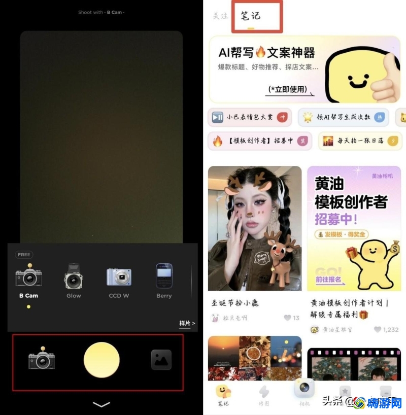 相机软件app推荐(相机软件哪个好)？