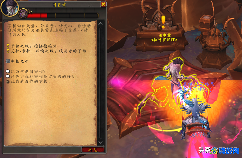 魔兽世界周常星期几更新(魔兽世界周常任务奖励)？