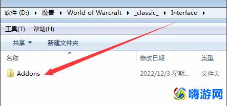 魔兽世界删除插件要删哪些文件夹(魔兽世界删除插件怎么删)？