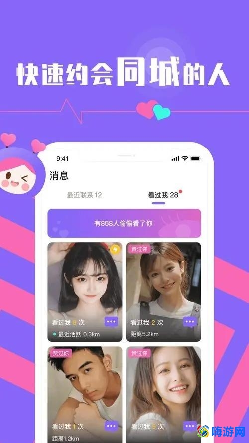 交友软件可以直接加微信的(交友软件哪个最可靠不用付费的)？