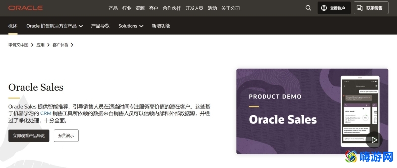 销售管理软件属于什么软件(销售管理软件app排行)？