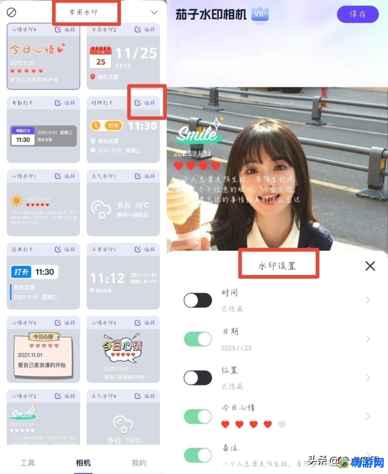 相机软件app推荐(相机软件哪个好)？