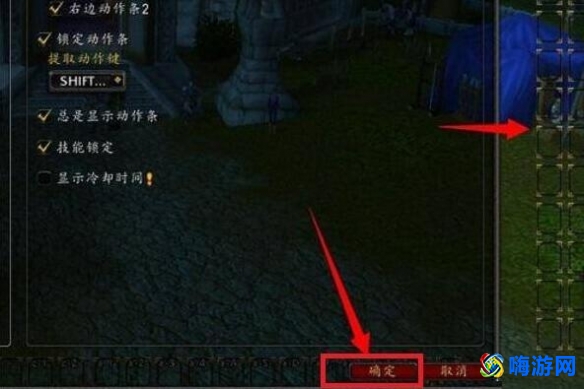 魔兽世界技能栏怎么设置三排(魔兽世界技能栏锁定怎么解除)？