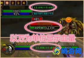魔兽世界头像显示血量数值插件(魔兽世界头像框怎么拖动)？