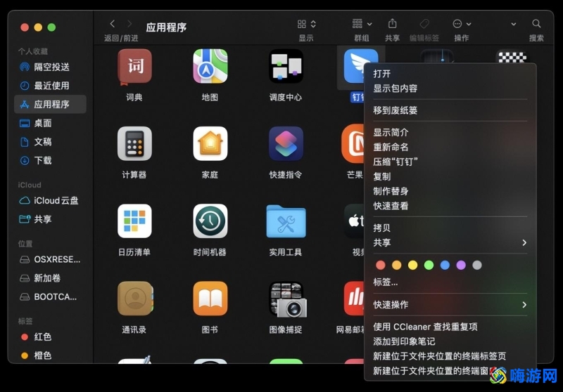 mac软件删不掉怎么办(mac软件卸载在哪里)？