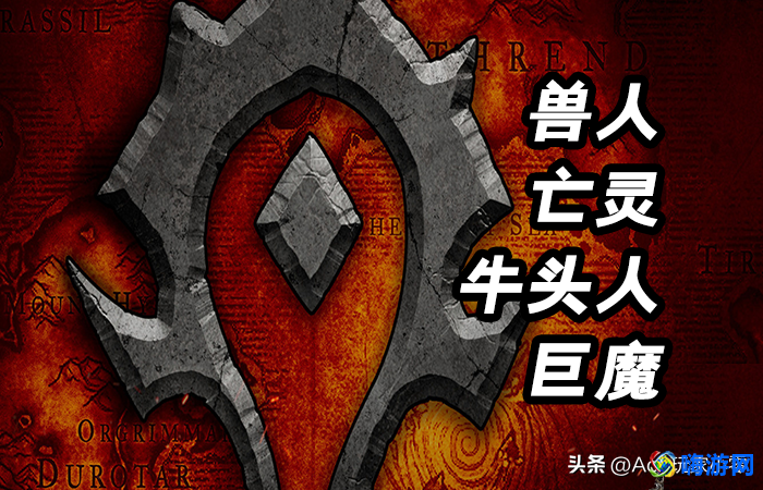 魔兽世界剧情线总览(魔兽世界剧情时间线)