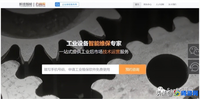售后管理软件排名(售后管理软件免费)