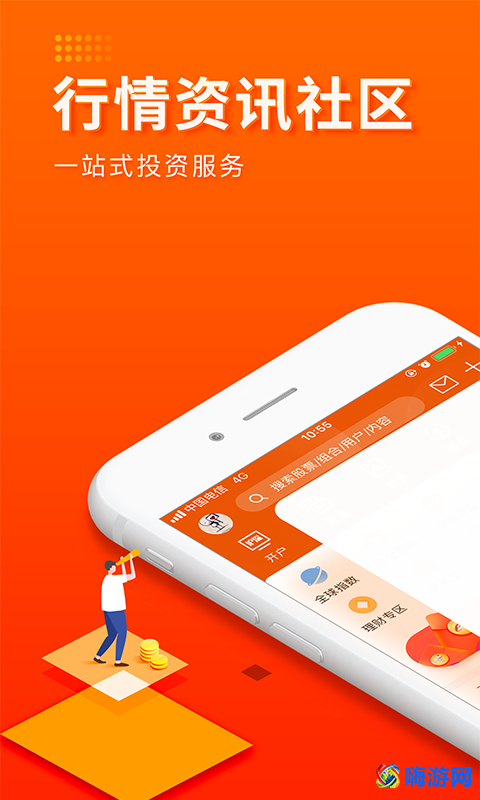股票软件排行榜前十名(股票软件哪个最好)？
