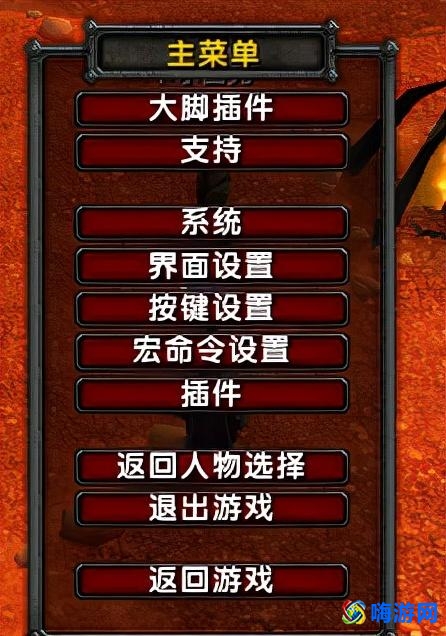 魔兽世界界面调整设置(魔兽世界界面隐藏快捷键)