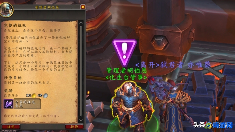 魔兽世界周常星期几更新(魔兽世界周常任务奖励)？