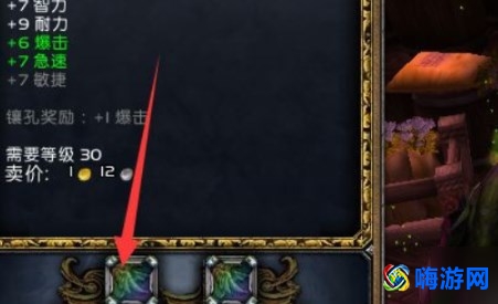 魔兽世界宝石怎么镶嵌(魔兽世界镶嵌的宝石能取下来吗)？