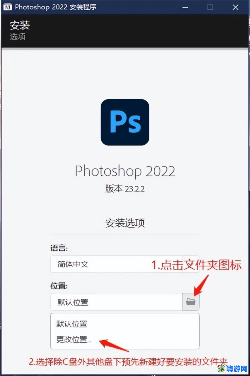 电脑怎么下载ps软件免费版(手机怎么下载ps软件免费版)？