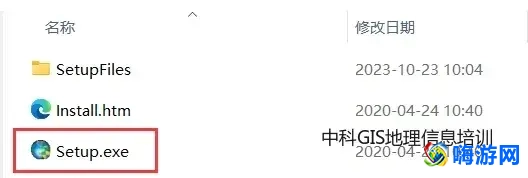 gis软件是什么软件/对电脑要求高吗(gis软件安装及步骤)？
