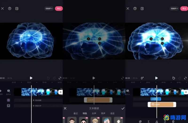 配音软件app推荐(配音软件哪个最好用免费)？