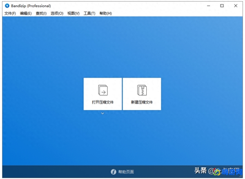 zip解压软件哪个好(不收费的zip解压软件)？