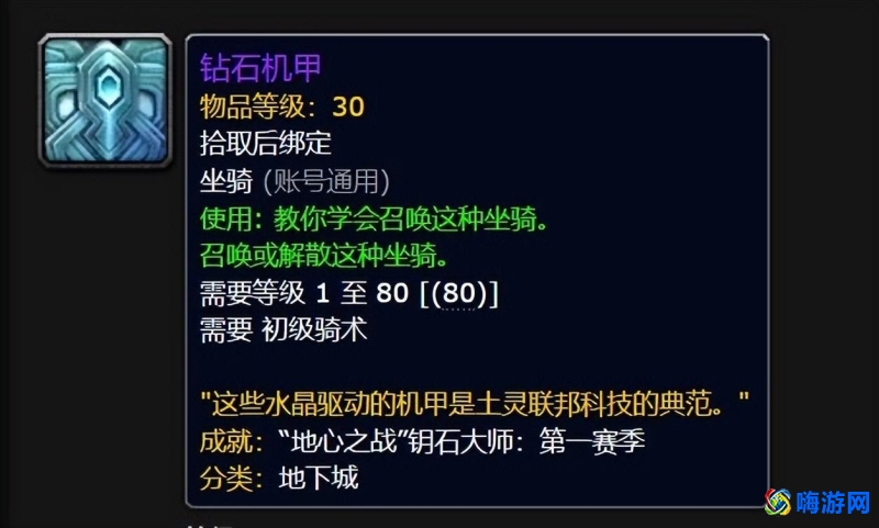 魔兽世界大米是什么副本(魔兽世界大米奖励机制)？