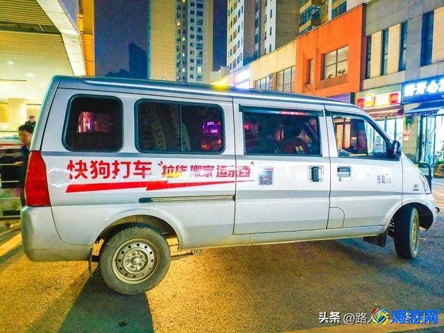 打车软件哪个平台便宜又好(打车软件有哪些)？