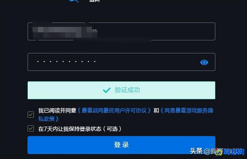 魔兽世界账号找回教程(魔兽世界账号找回战网有哪些)？