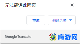 谷歌翻译软件在国内可以用吗(谷歌翻译软件怎么用不了了)？