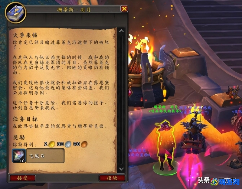 魔兽世界传承套装奖励怎么激活(魔兽世界传承套装怎么获得)？