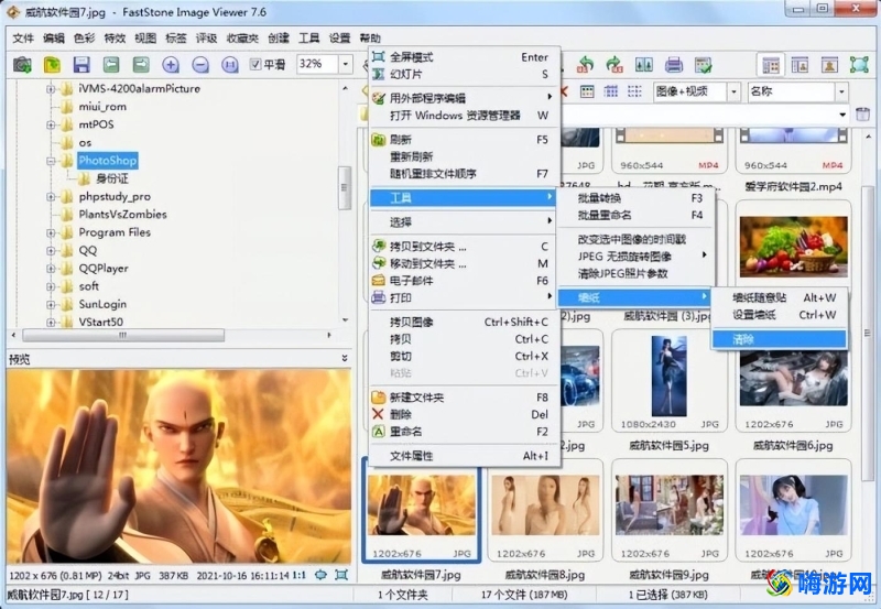 看图软件哪个好(看图软件排行榜前十名)？