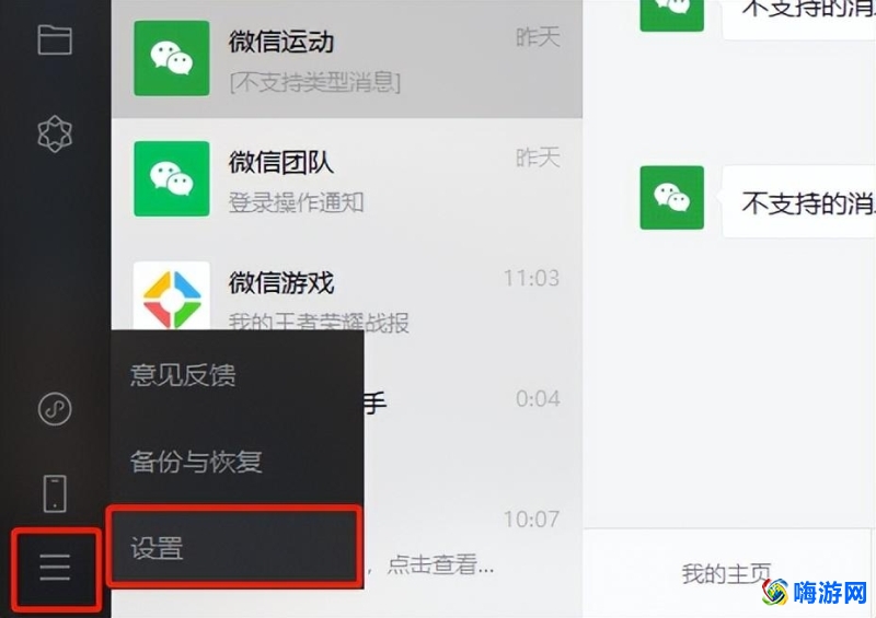 微信dat文件用什么软件打开(电脑dat文件用什么软件打开)？