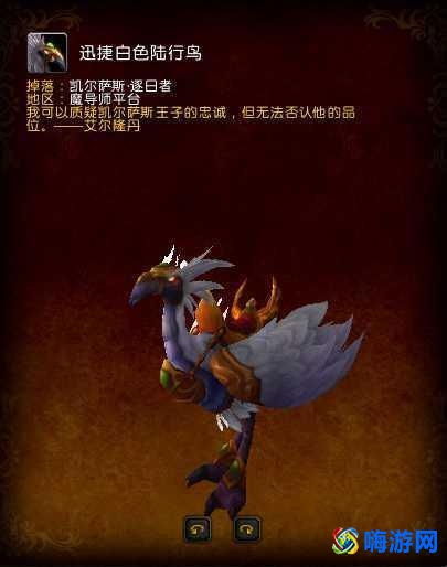 魔兽世界重返卡拉赞隐藏坐骑(魔兽世界重返卡拉赞在哪)？