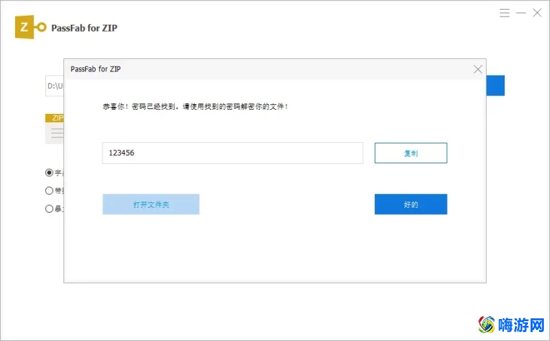 rar解压软件怎么用(rar解压软件哪个好)？