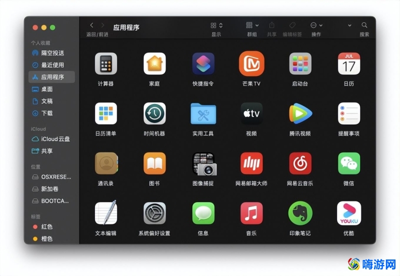 mac软件删不掉怎么办(mac软件卸载在哪里)？