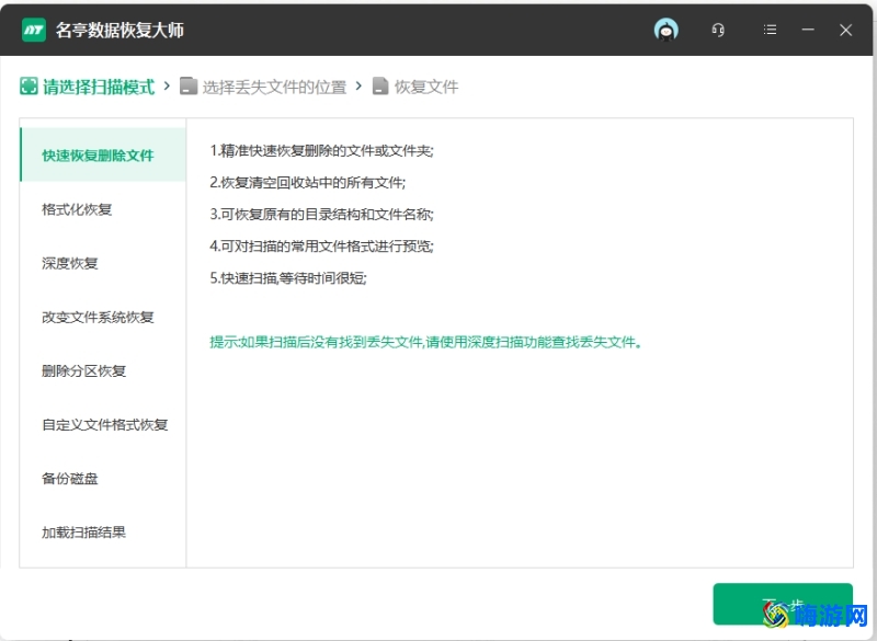 360软件管家怎么卸载(360软件管家卸载的软件怎么恢复)？