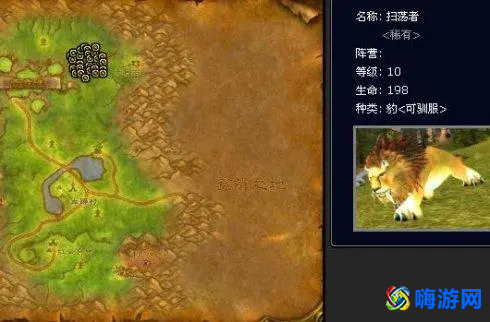 魔兽世界猎人宠物推荐(魔兽世界猎人稀有宠物大全)