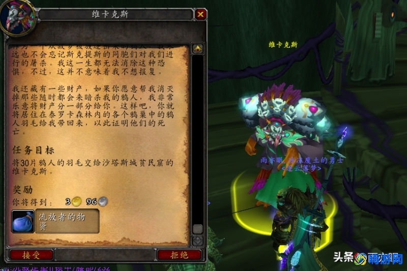 魔兽世界乌鸦坐骑一周刷几次(魔兽世界乌鸦坐骑怎么获得)？