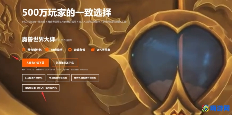 魔兽世界成就插件推荐(魔兽世界成就插件怎么用)？