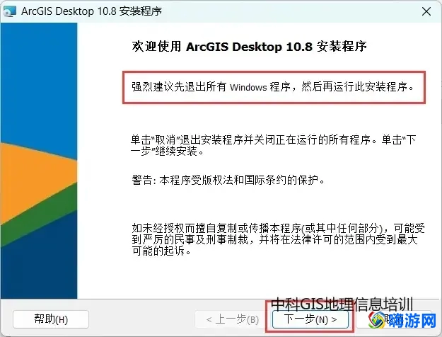 gis软件是什么软件/对电脑要求高吗(gis软件安装及步骤)？