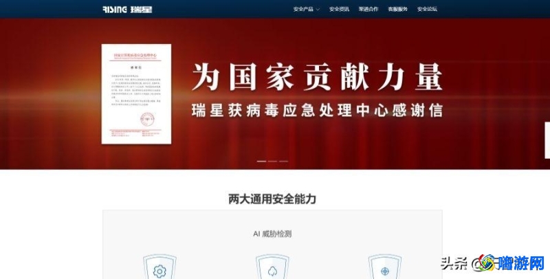 杀毒软件排行榜第一名(杀毒软件哪个好)？