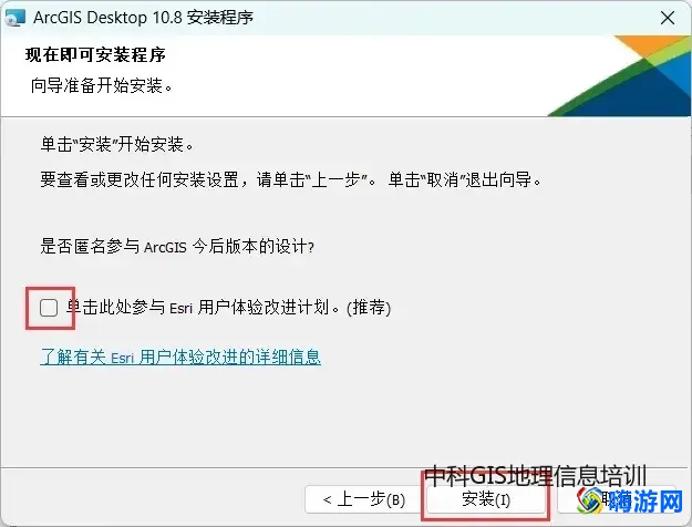 gis软件是什么软件/对电脑要求高吗(gis软件安装及步骤)？