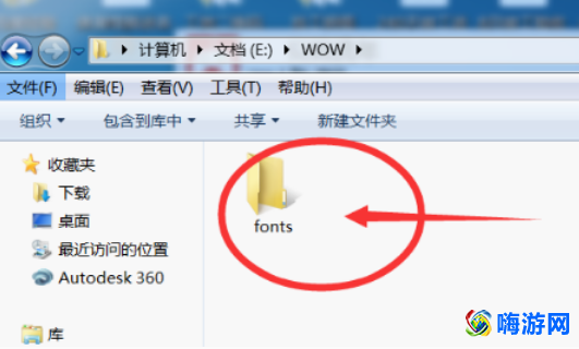 魔兽世界字体插件在哪个文件夹里(魔兽世界字体插件怎么安装)？
