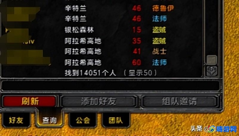 魔兽世界欧服封号严重吗(魔兽世界欧服更新时间)？