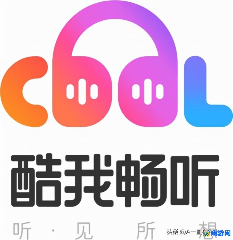 听书软件排行榜第一名(听书软件哪个最好用)？