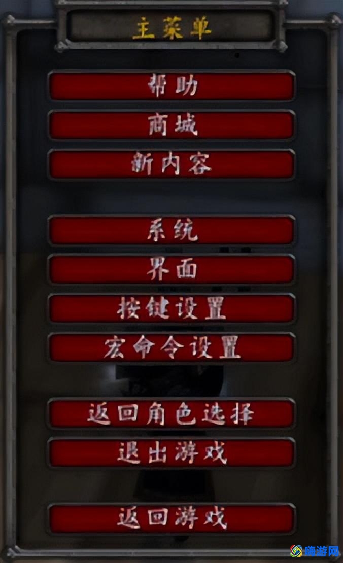 魔兽世界自动攻击条怎么移动/怎么关(魔兽世界自动攻击宏命令)？