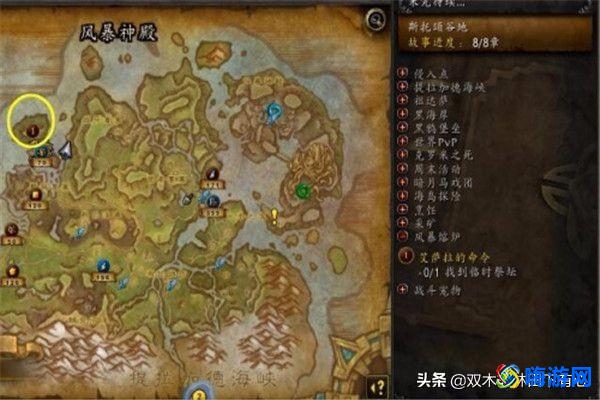 魔兽世界萨拉塔斯任务怎么去(魔兽世界萨拉塔斯在哪里)？