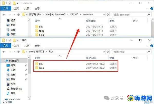 斯沃数控仿真软件破解版安装教程